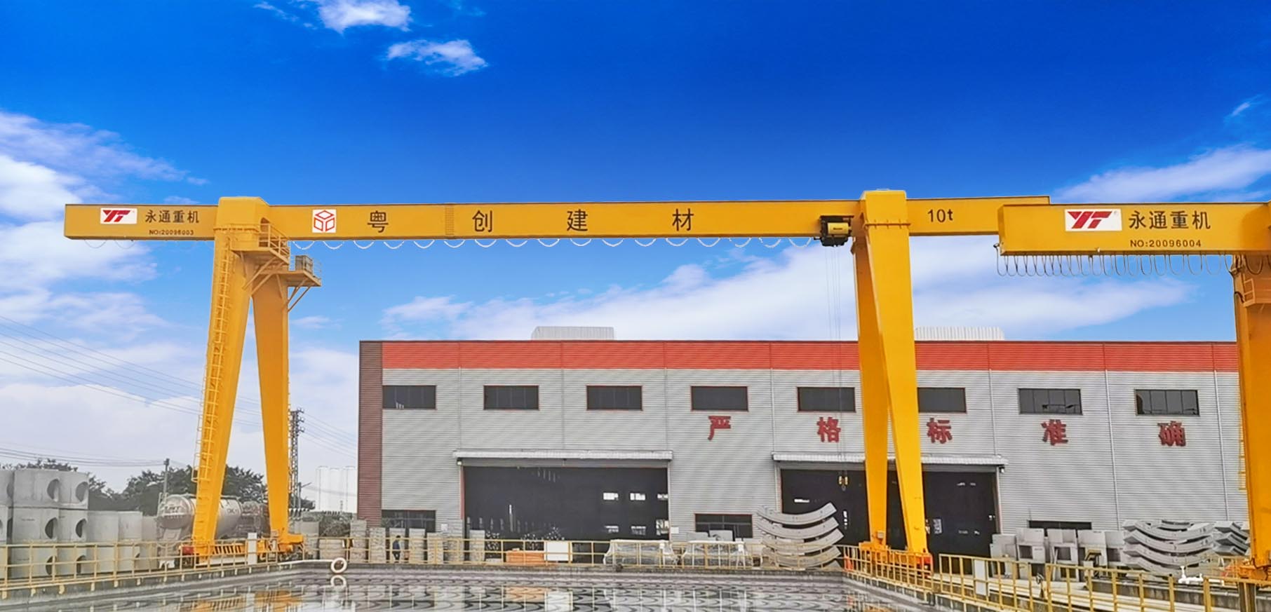 粵創(chuàng  )建材MHO10-28-1（歐式）