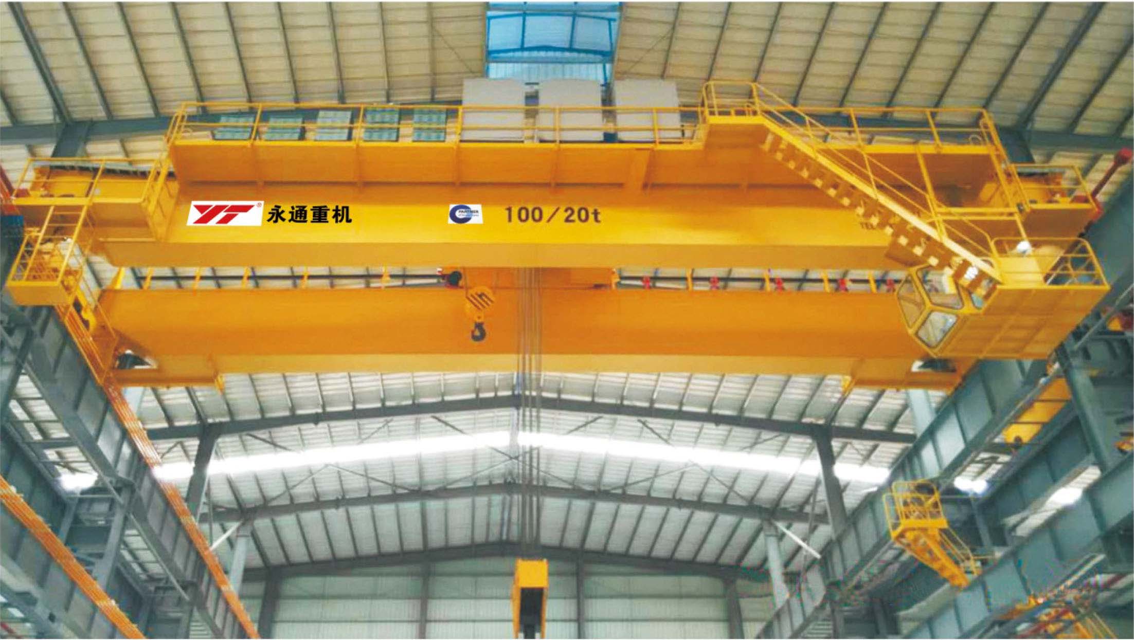 永通重機畫(huà)冊-15