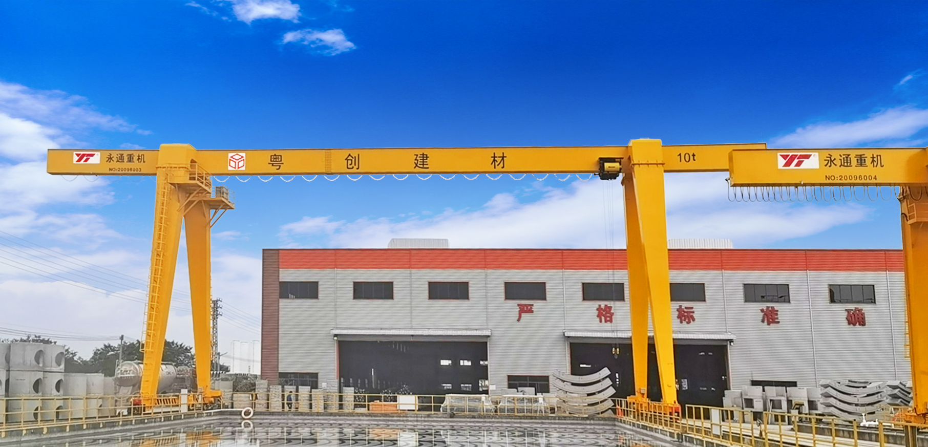 粵創(chuàng  )建材MHO10-28-1（歐式）